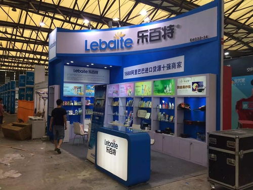 第111屆中國(guó)日用百貨商品交易會(huì)盛大開幕，誠(chéng)邀蒞臨樂百特展位共謀合作