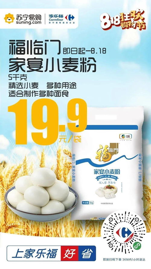換季大煥新 日用百貨紡織商品滿100送100活動(dòng)來襲