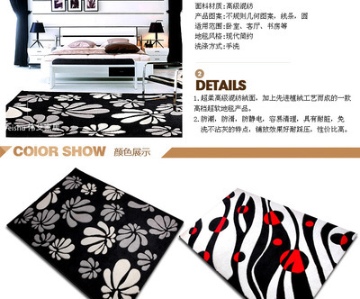 喜迎國慶 現代田園剪花高檔地毯，打造溫馨家居空間