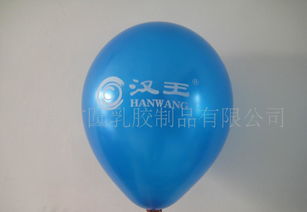 批發珠光氣球與節日用品 促銷禮品價格、廠家及日用家電零售指南