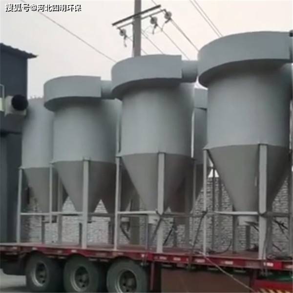 四明環(huán)保分析 旋風(fēng)除塵器在鑄造機(jī)械制造中的技術(shù)要求與優(yōu)缺點(diǎn)探討